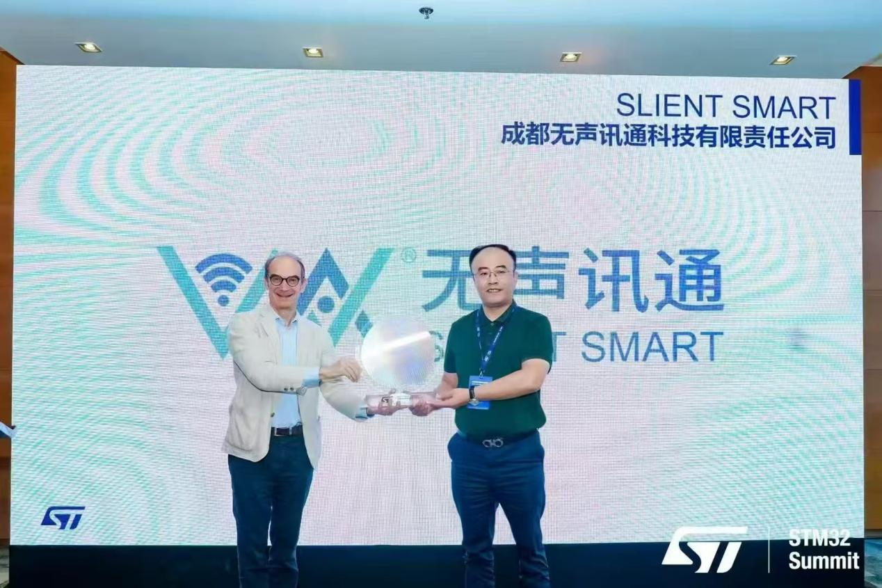 Silent Smart Honored with ST Outstanding Partner Award (2).jpg