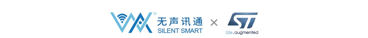 Big News! Silent Smart Officially Becomes an ST Official IDH Partner (1).jpg